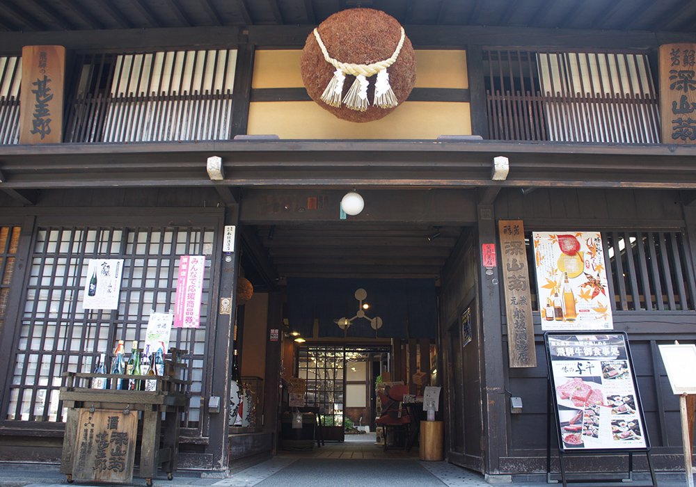 🍶 후나사카 양조장(舩坂酒造店) 이미지 6